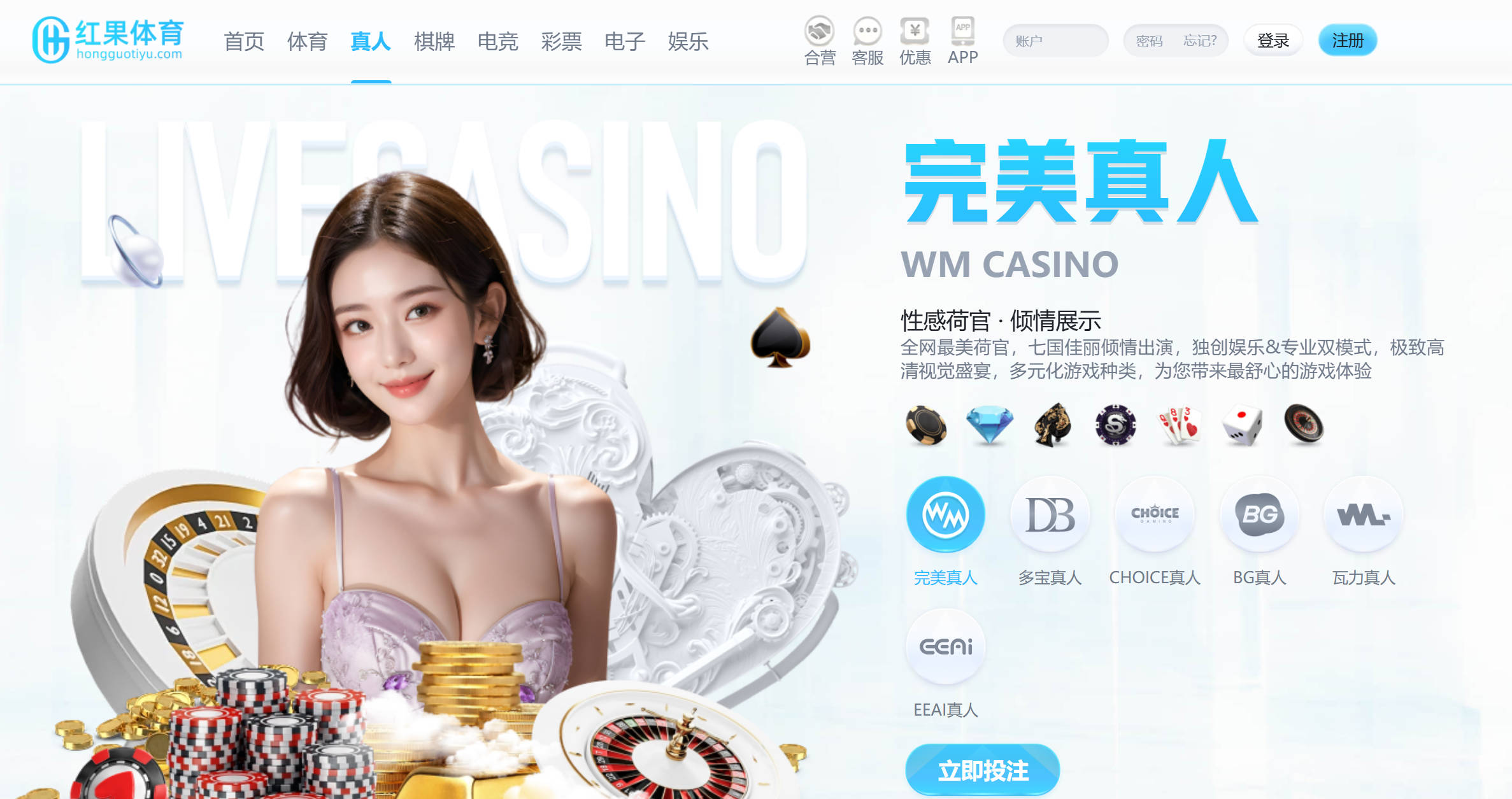 红果体育官方网站：顶级体育赛事竞技娱乐平台